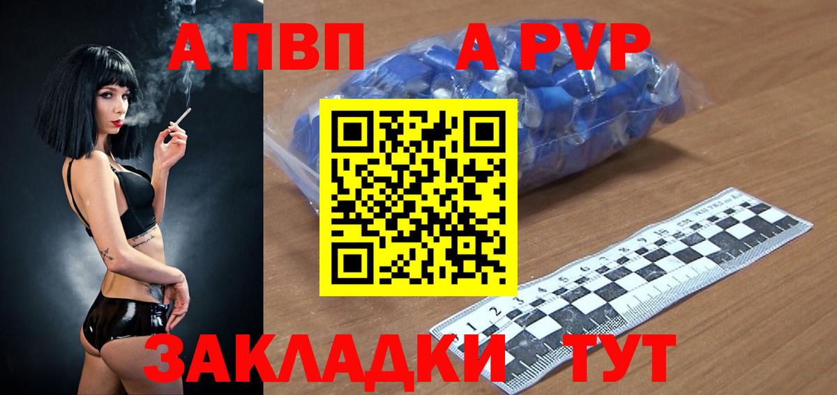 А ПВП СК КРИС Ялта