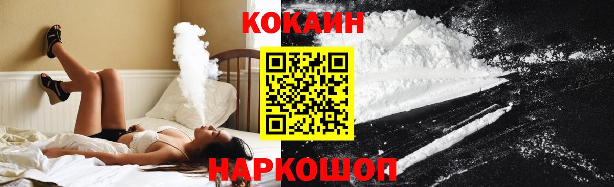Ялта  Кокаин  Вход с VPN  Кокаин Боливия  КОКАИН 98% 