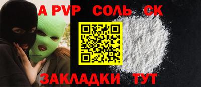 гидропоника Конаково