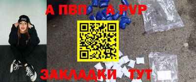 Альфа ПВП Коммунар