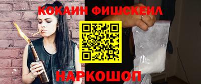 mix Комсомольск-на-Амуре