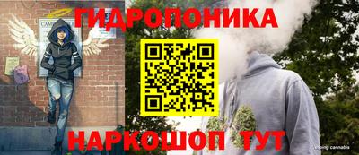 гидропоника Конаково