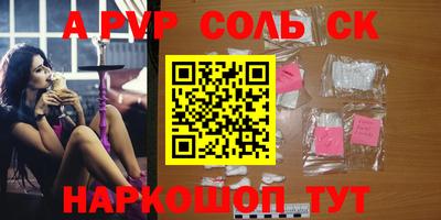 Альфа ПВП Коммунар