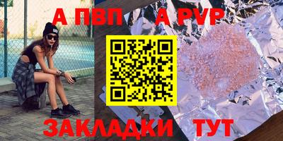 Альфа ПВП Коммунар