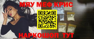 mix Комсомольск-на-Амуре
