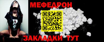 mix Комсомольск-на-Амуре