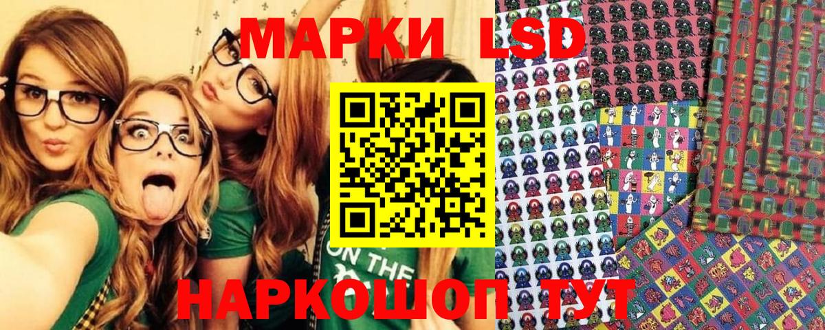 Ялта  Марки N-bome 1500мкг  Вход с VPN 