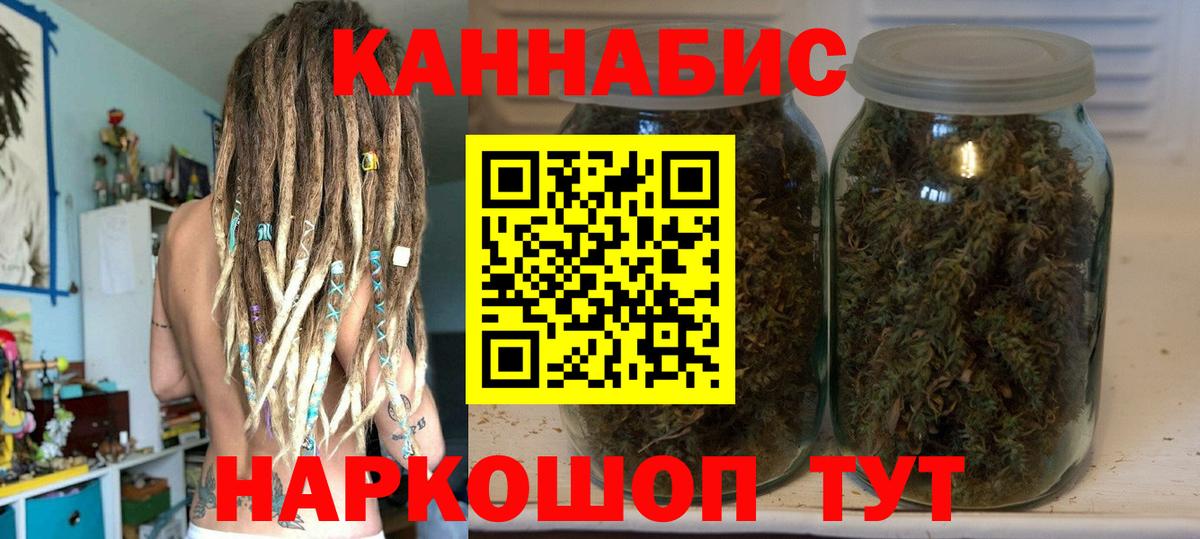 Каннабис семена Ялта
