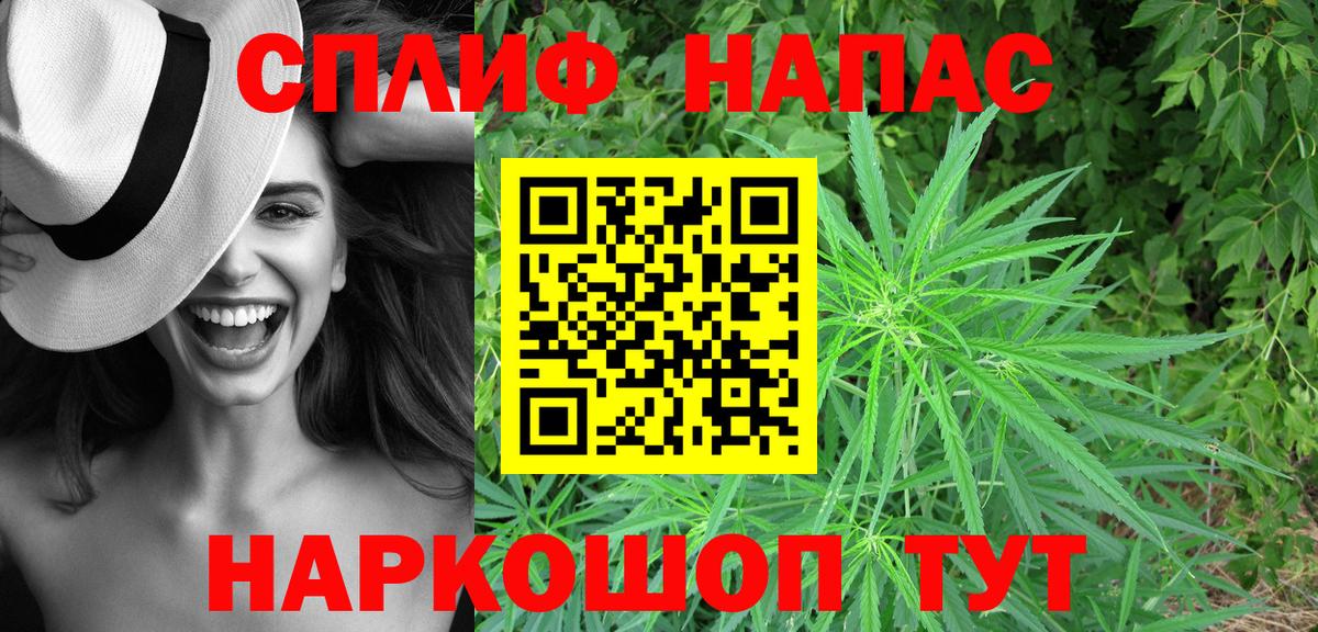 МАРИХУАНА тримм  Конопля план  Вход с VPN  Шишки марихуана MAZAR  Ялта  Бошки марихуана White Widow 